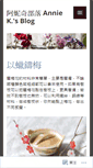 Mobile Screenshot of forlady.net